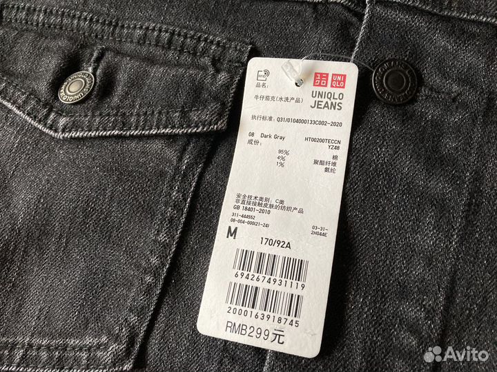 Новая Куртка Uniqlo Denim Trucker Jacket