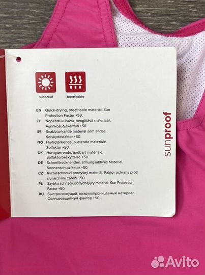 Купальник 92 Рейма UV защита 50. Новый