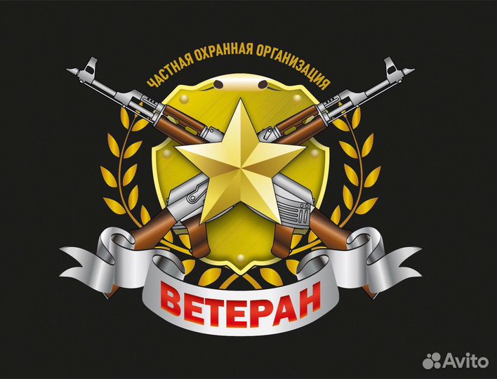 Охранник в ЖК на моздокской