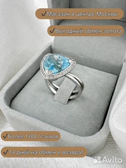 Кольцо из палладия с бриллиантами 500 / 4.54 гр