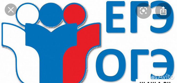 Репетитор по обществознанию