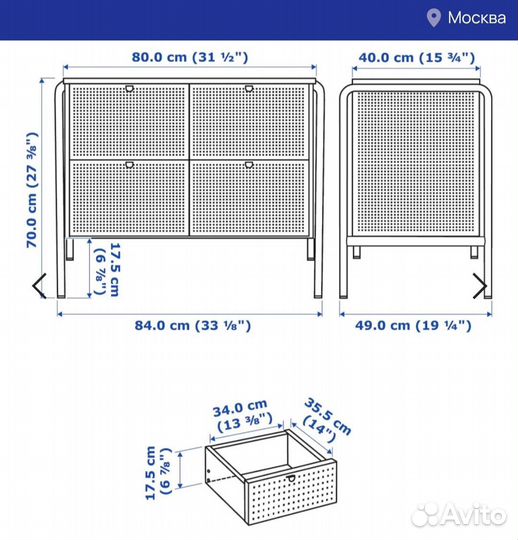 Комод никкеби nikkeby IKEA Икеа икея