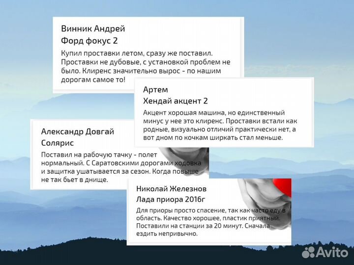 Проставки для клиренса KIA-picanto задние