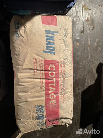 Продам плиточный клей