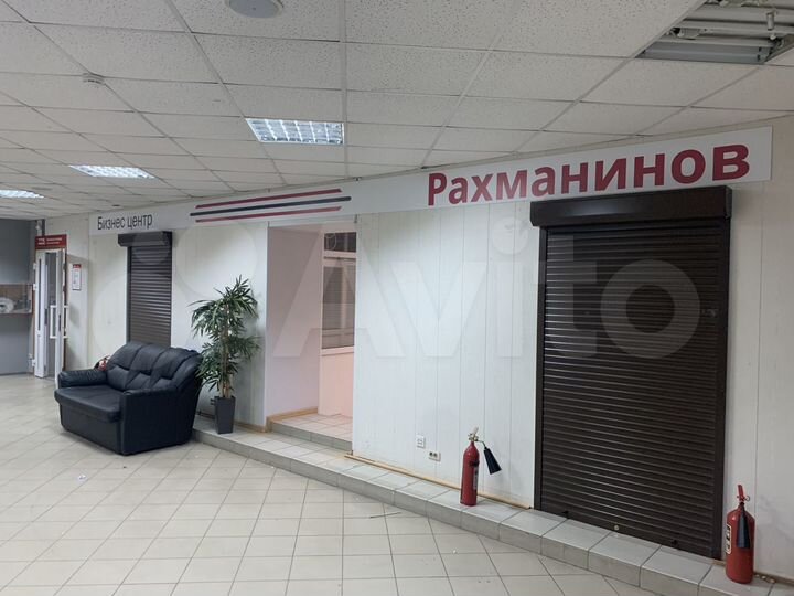 Офис и юридический адрес