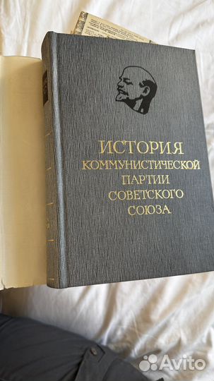 История компартии СССР 8 томов 1968 год