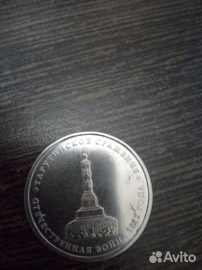 Деньги СССР