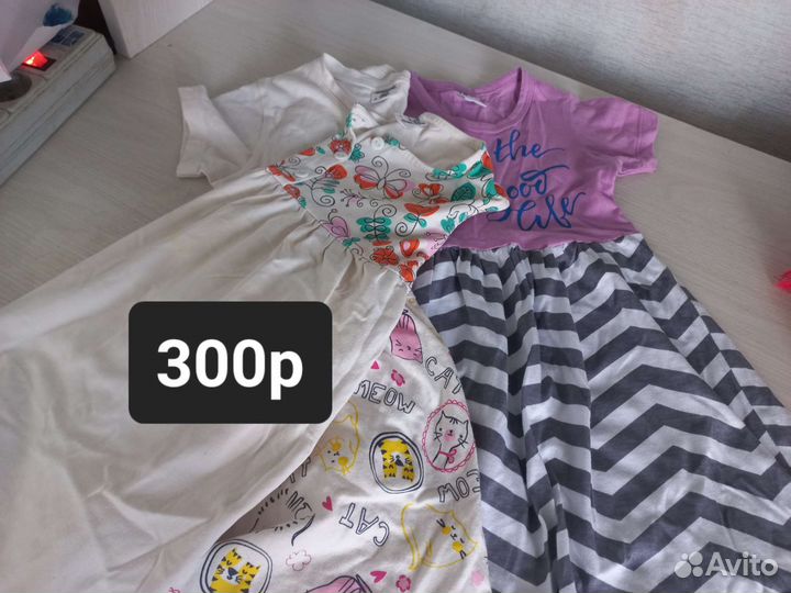 Детские вещи