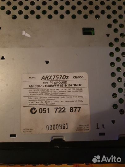 Магнитола в машину