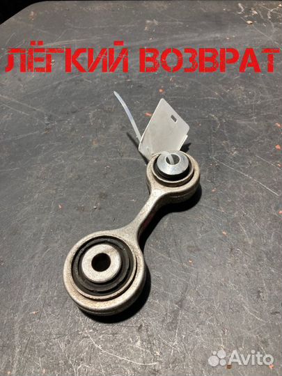 Рычаг интегральный задний Bmw 5 F10 N55B30 2012