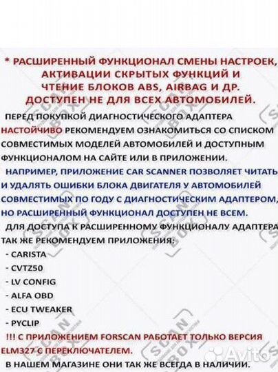 Автосканер диагностика авто ELM327 v1.5 obdii