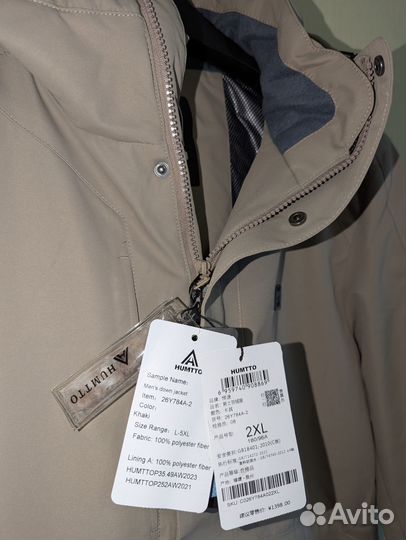 Куртка мужская Humtto c наполнителем (хаки)