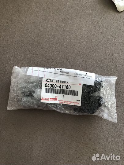 Форсунки стеклоомывателя 04000-47160