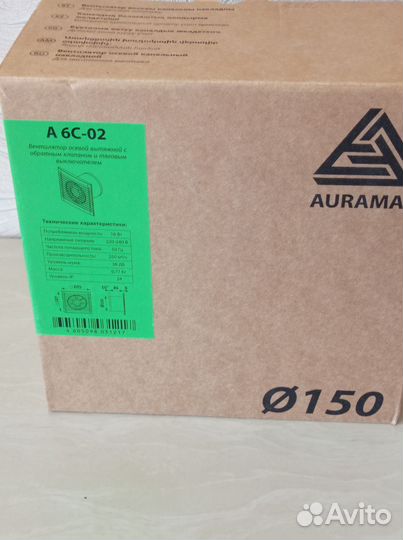 Канальный вентилятор на 150мм новый в упаковке