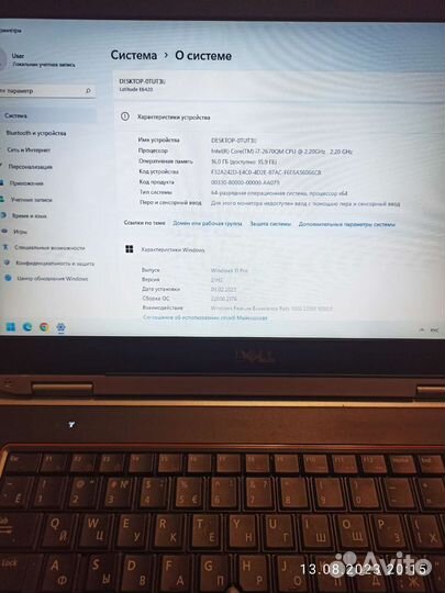 Dell latitude E6420 i7 16 GB