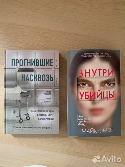 Художественные книги