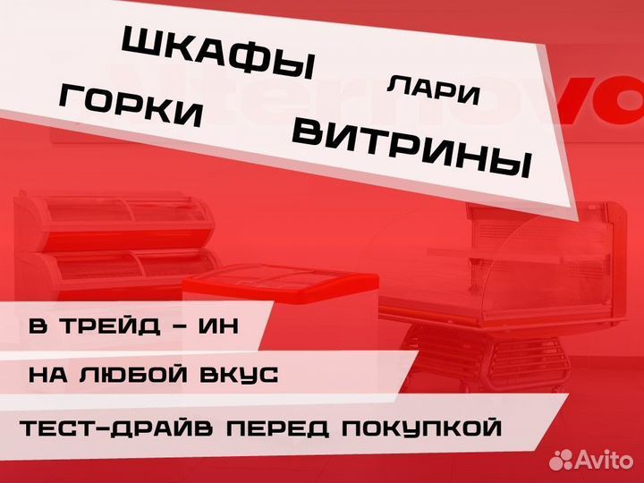 Ларь бонета универсальная