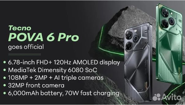 Смартфон новый