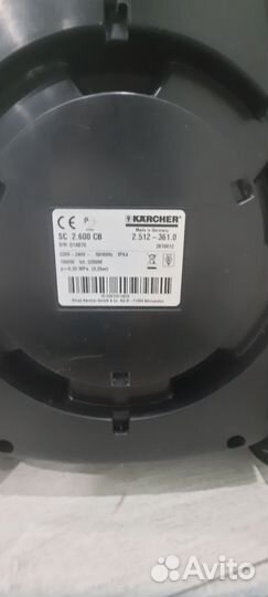 Пароочиститель karcher 2.600 св с утюгом
