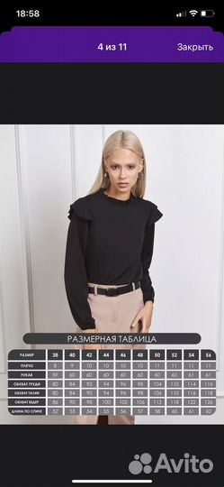 Блузка женская 56 р-р