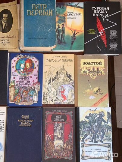 Художественная литература. Книги