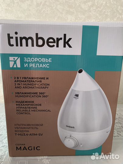 Увлажнитель воздуха