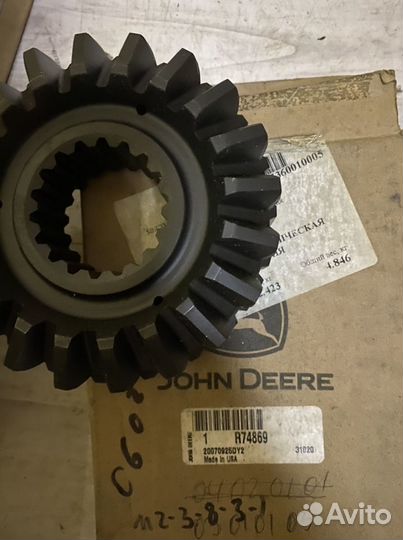 Джон Дир Шестерня R74869 John Deere