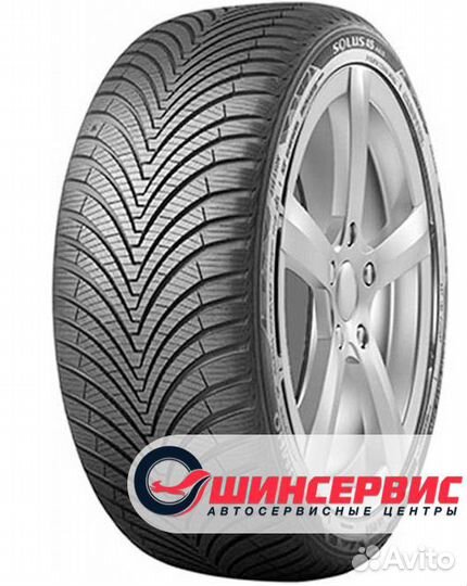 Kumho Solus 4S HA32 205/45 R17