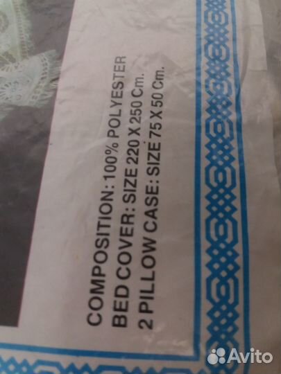 Набор покрывало и накидки на подушки