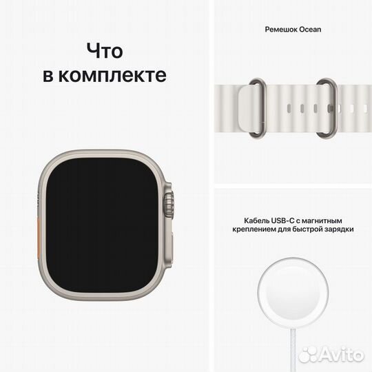 Apple Watch Ultra white S