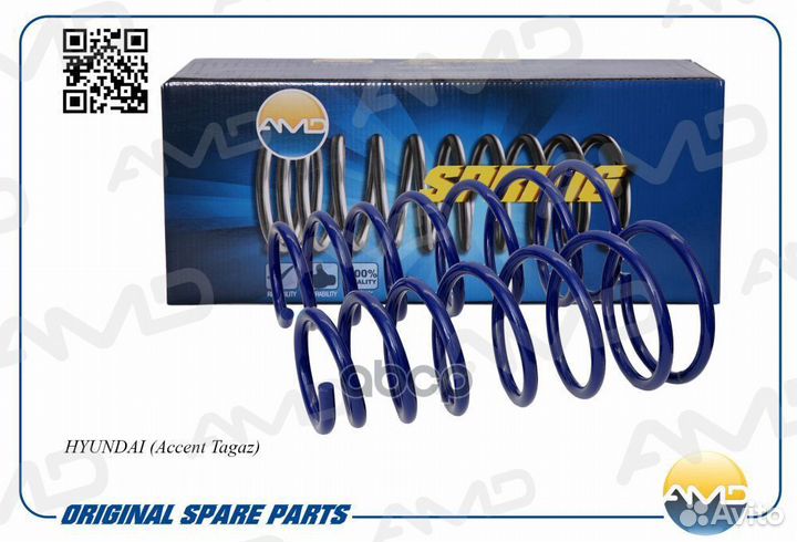 Пружина подвески задняя hyundai (Accent Tagaz)