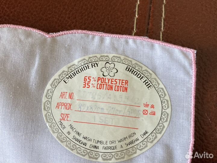 Скатерть и четыре салфетки к ней