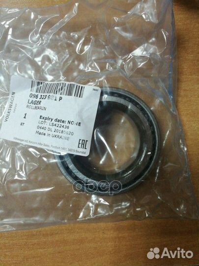 Подшипник 096323981P VAG