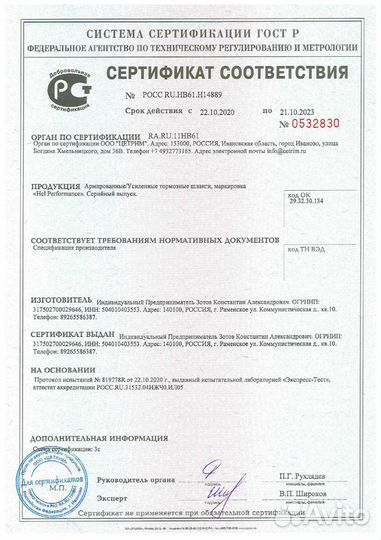 Шланг тормозной усиленный BMW 3 серии series