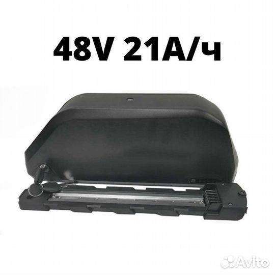 Аккумулятор 48V 21 A/ч для электровелосипеда