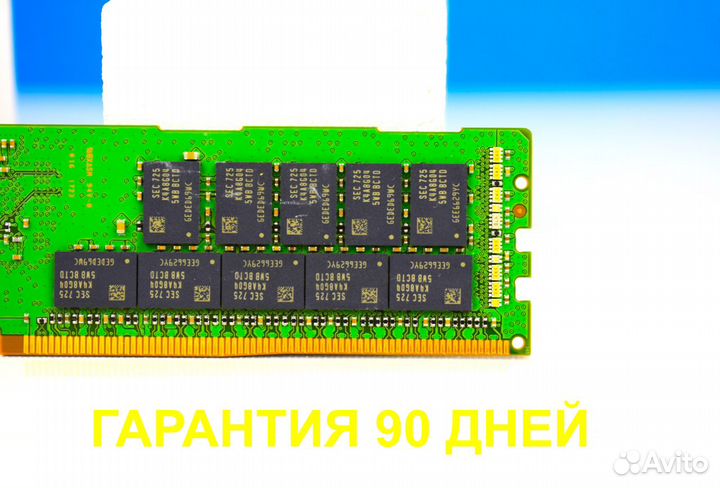 32GB DDR4 ECC HP samsung