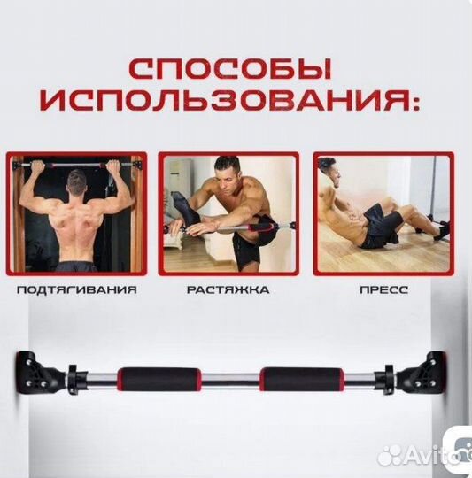 Турник настенный новый