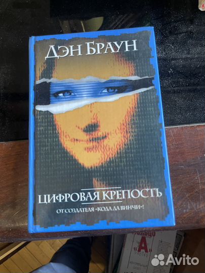 Книги разные часть 3