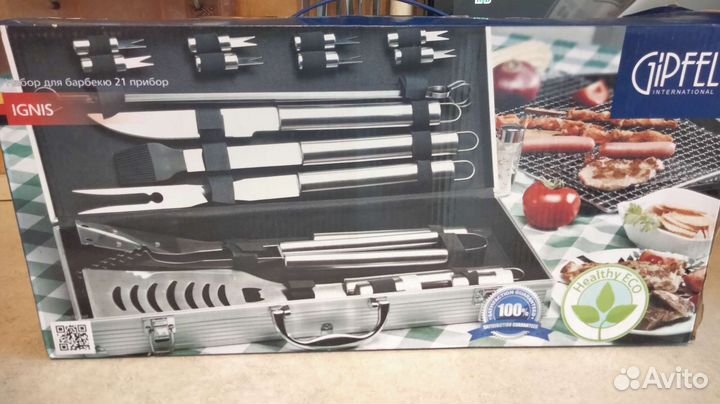 Набор для барбекю в кейсе