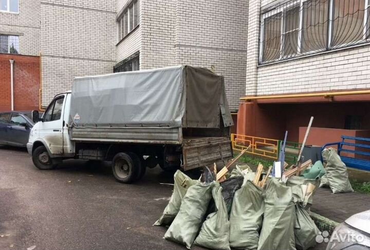 Вывоз мусора