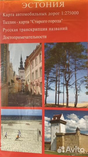 Карта Эстонии новая