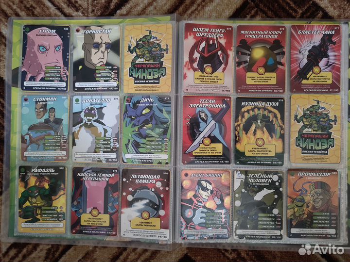 Карточки черепашки ниндзя. Братья по оружию