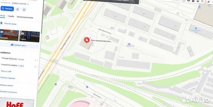 Звукоизоляция Роквул Акустик Баттс