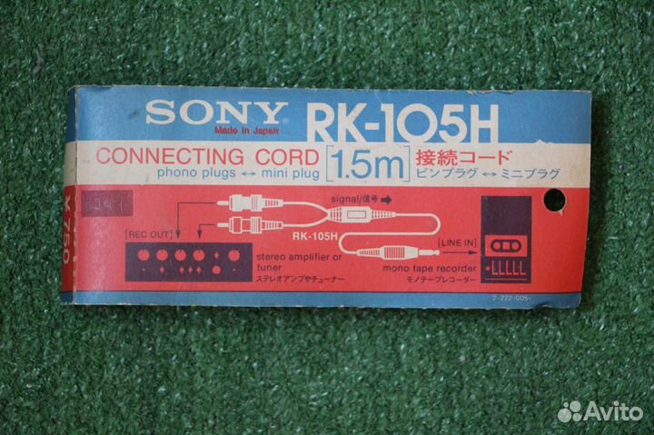 Раритет Sony для диктофона, Япония