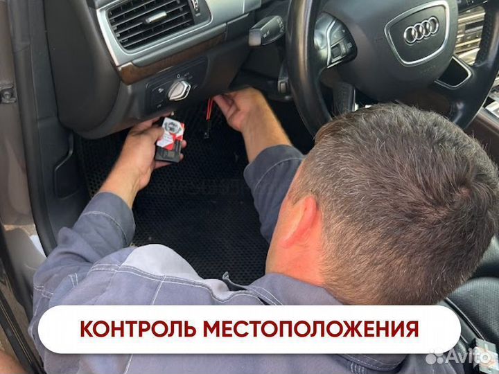 GPS трекер глонасс умка 310