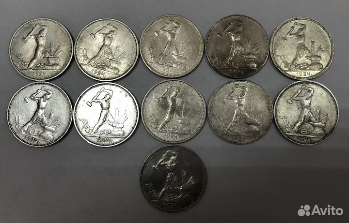 Монета 50 копеек серебро