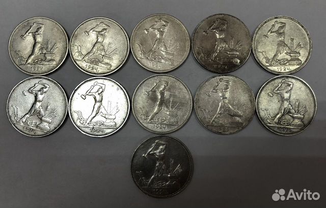 Монета 50 копеек серебро