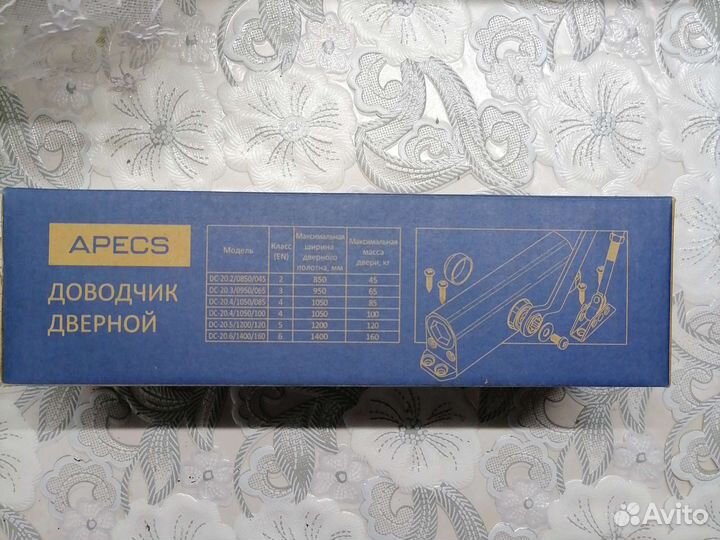 Доводчик дверной