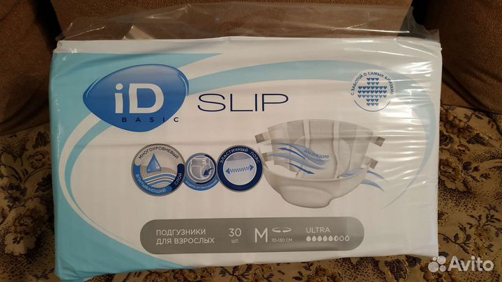 Памперсы для взрослых 2 размер