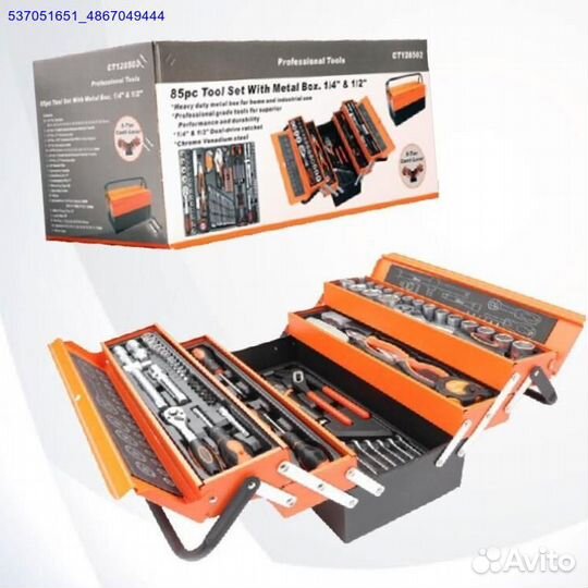 Наборы инструментов (Арт.46996)